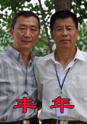 在线播放国产不卡免费视频